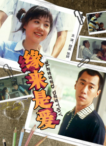 背着老公